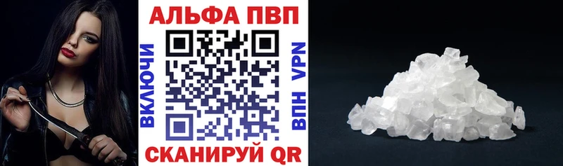 что такое наркотик  Кондрово  это формула  A PVP мука  blacksprut ТОР 