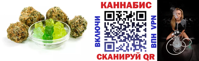 Печенье с ТГК конопля Кондрово