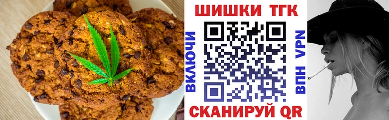 Печенье с ТГК марихуана  сайты даркнета состав  Кондрово 