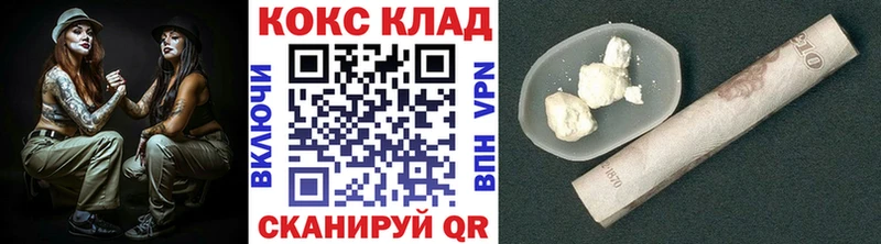 КОКАИН Колумбийский Кондрово