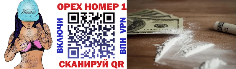 kraken зеркало Кондрово КОКАИН VHQ