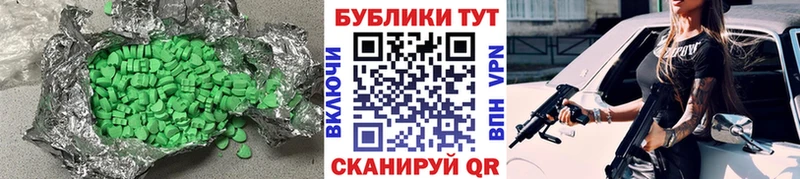 Ecstasy 300 mg  как найти   Кондрово 