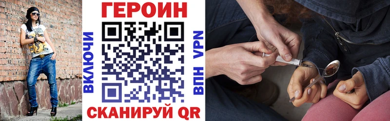 даркнет сайт  Кондрово  ГЕРОИН хмурый 