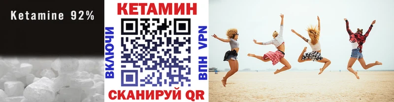 MEGA рабочий сайт Кондрово Кетамин VHQ