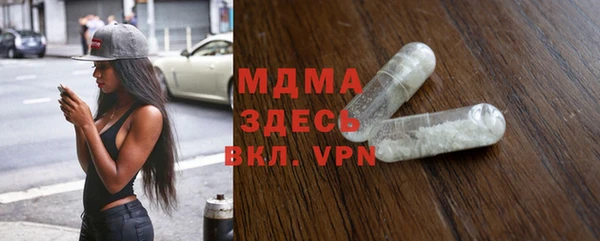 марки lsd Балабаново