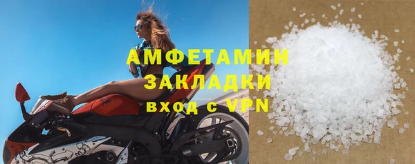 марки lsd Балабаново