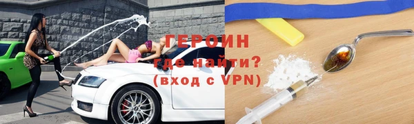 ГАЛЛЮЦИНОГЕННЫЕ ГРИБЫ Баксан