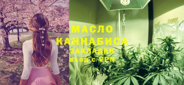 ГАЛЛЮЦИНОГЕННЫЕ ГРИБЫ Баксан
