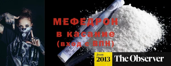 марки lsd Балабаново