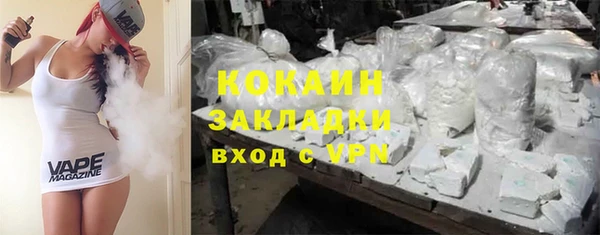 ГАЛЛЮЦИНОГЕННЫЕ ГРИБЫ Балахна