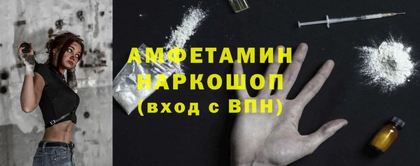 марки lsd Балабаново