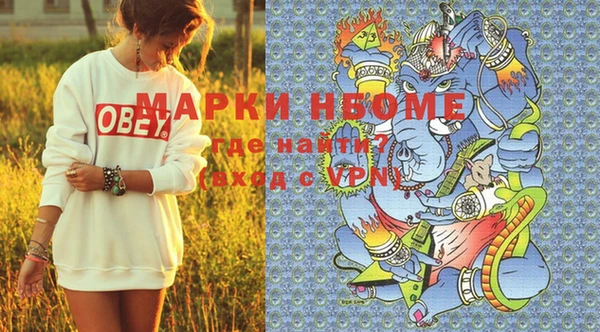 марки lsd Балабаново