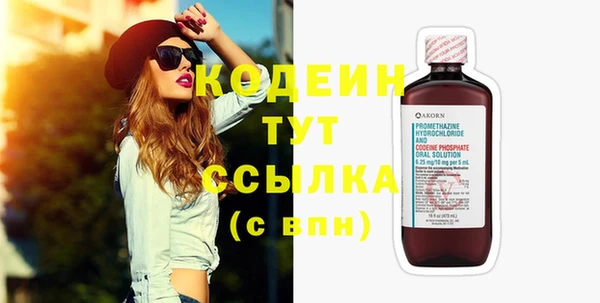 ГАЛЛЮЦИНОГЕННЫЕ ГРИБЫ Баксан