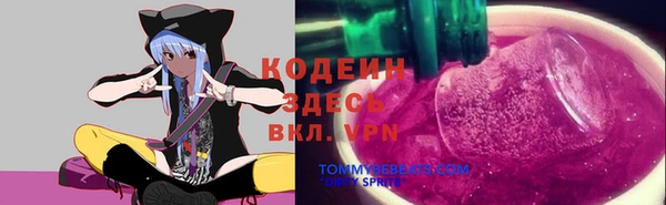 марки lsd Балабаново