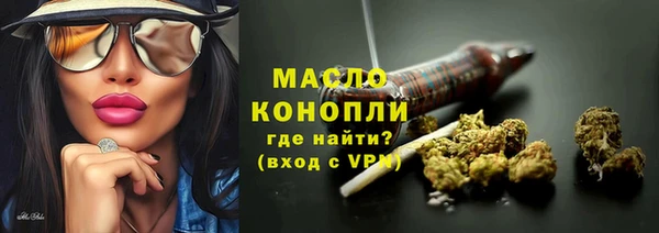 ГАЛЛЮЦИНОГЕННЫЕ ГРИБЫ Балахна
