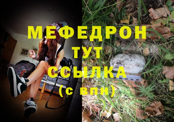 ГАЛЛЮЦИНОГЕННЫЕ ГРИБЫ Баксан
