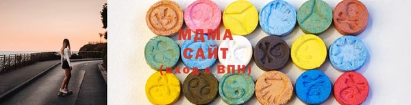 марки lsd Балабаново