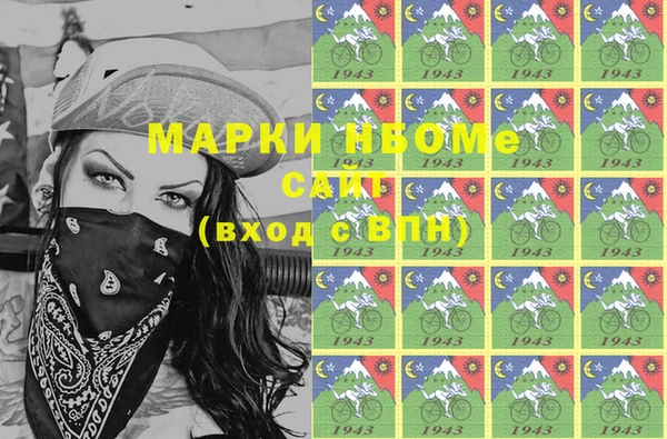 ГАЛЛЮЦИНОГЕННЫЕ ГРИБЫ Балахна