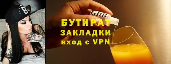 марки lsd Балабаново