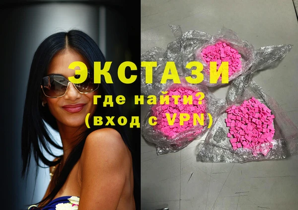 ГАЛЛЮЦИНОГЕННЫЕ ГРИБЫ Балахна