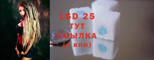 марки lsd Балабаново