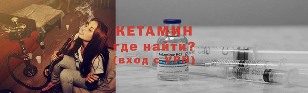 ГАЛЛЮЦИНОГЕННЫЕ ГРИБЫ Баксан