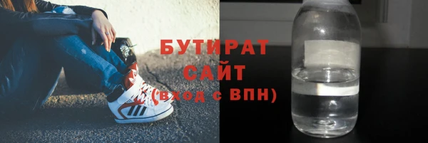 марки lsd Балабаново