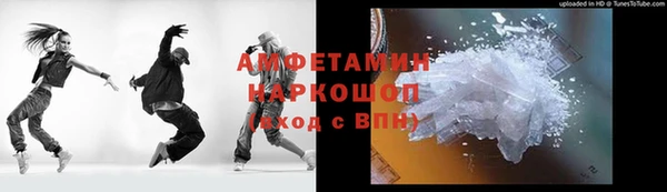 ГАЛЛЮЦИНОГЕННЫЕ ГРИБЫ Балахна