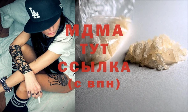 марки lsd Балабаново