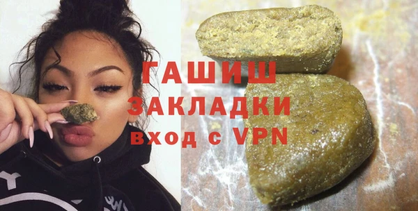 ГАЛЛЮЦИНОГЕННЫЕ ГРИБЫ Балахна