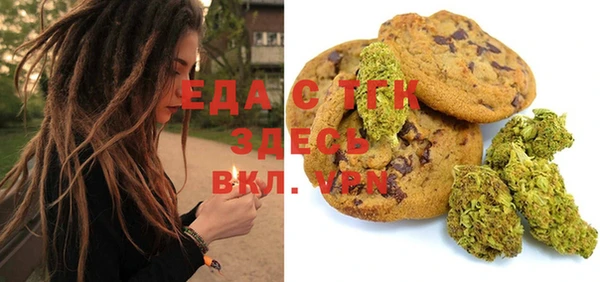 ГАЛЛЮЦИНОГЕННЫЕ ГРИБЫ Баксан