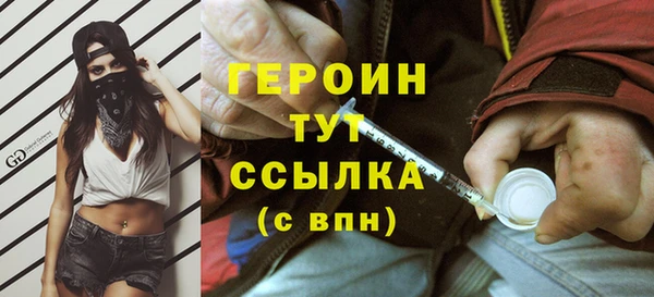 марки lsd Балабаново