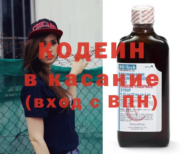 марки lsd Балабаново