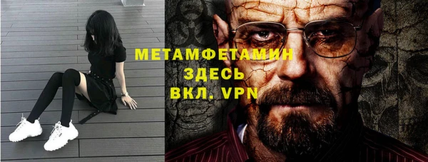 ГАЛЛЮЦИНОГЕННЫЕ ГРИБЫ Балахна