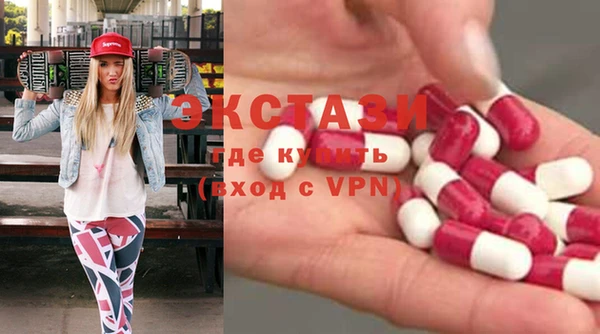 ГАЛЛЮЦИНОГЕННЫЕ ГРИБЫ Баксан