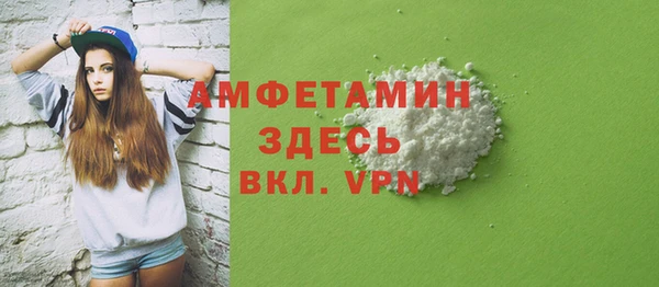 ГАЛЛЮЦИНОГЕННЫЕ ГРИБЫ Балахна