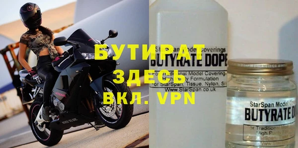 ГАЛЛЮЦИНОГЕННЫЕ ГРИБЫ Балахна