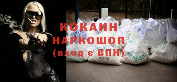 ГАЛЛЮЦИНОГЕННЫЕ ГРИБЫ Баксан