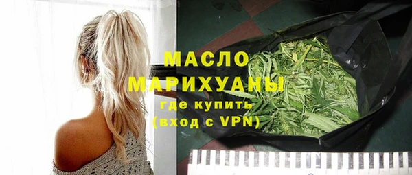 марки lsd Балабаново