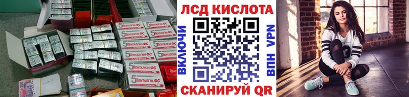 Лсд 25 экстази ecstasy  blacksprut ссылка  Кондрово 
