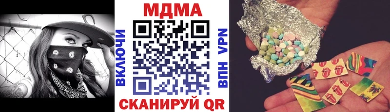 MDMA VHQ  сайты даркнета телеграм  Кондрово 
