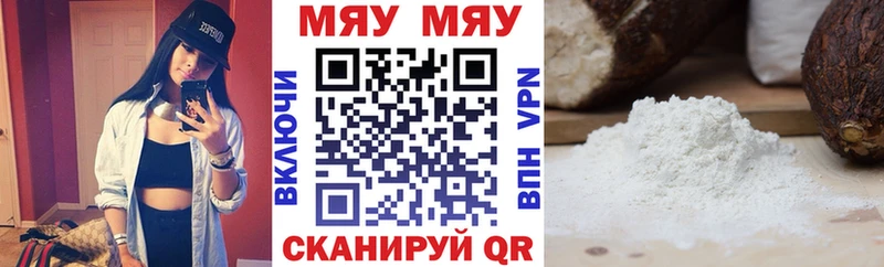 дарнет шоп Кондрово mega ссылки МЯУ-МЯУ мяу мяу