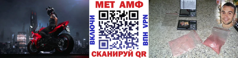 гидра ссылка Кондрово Первитин витя