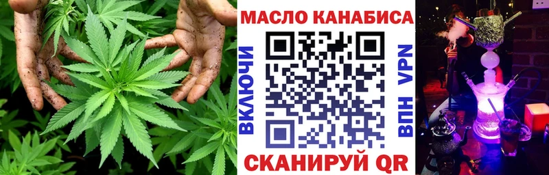 MEGA ссылка  Кондрово  Дистиллят ТГК гашишное масло  что такое наркотик 