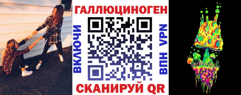 Галлюциногенные грибы Magic Shrooms  где продают наркотики  Кондрово 