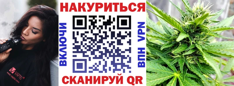 Марихуана сатива  купить закладку  Кондрово 